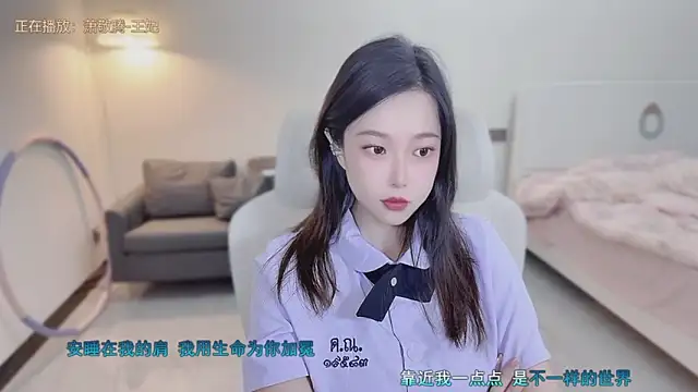 Maymay  online show from September 2025 02:15:02 AM