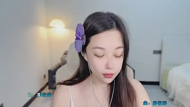 Maymay  online show from October 2025 11:06:02 PM