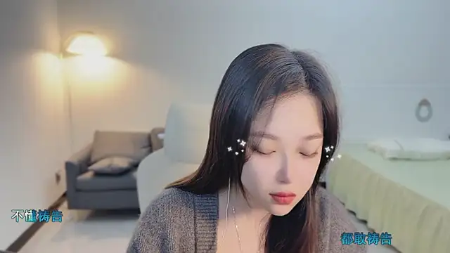 Maymay  online show from November 2025 11:05:01 PM