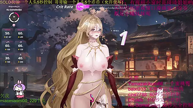 Snapshot of chenxiup chatting on October 2025 02:26:02 PM chenxiup online show from October 2025 02:26:02 PM