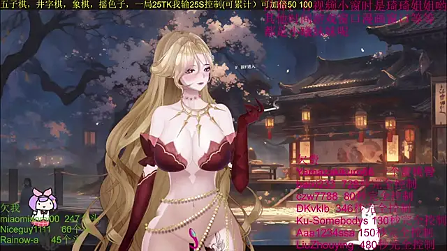 Snapshot of chenxiup chatting on October 2025 12:36:02 PM chenxiup online show from October 2025 12:36:02 PM