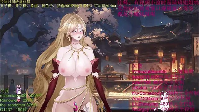 Snapshot of chenxiup chatting on October 2025 01:11:01 PM chenxiup online show from October 2025 01:11:01 PM