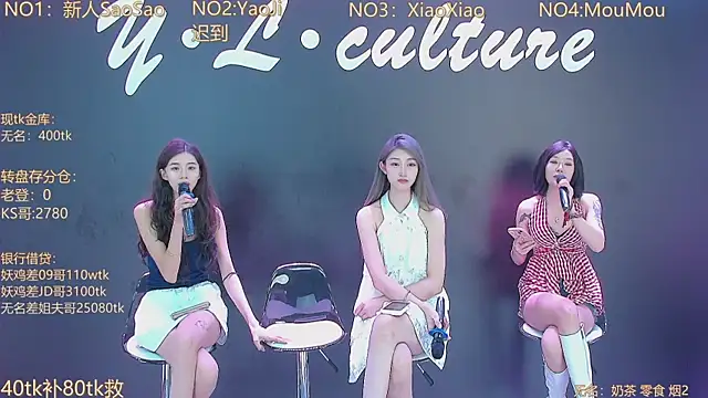 YLWH001 online show from September 2025 10:15:02 AM