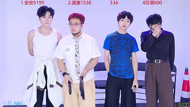 Snapshot of Playboy-909 chatting on September 2025 11:26:01 AM Playboy-909 online show from September 2025 11:26:01 AM