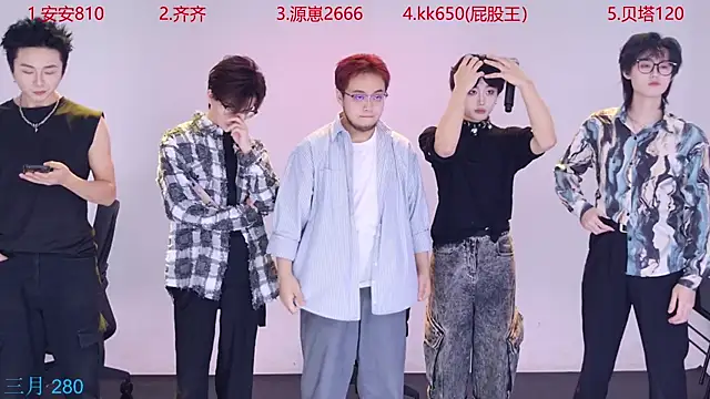 Snapshot of Playboy-909 chatting on October 2025 11:24:01 AM Playboy-909 online show from October 2025 11:24:01 AM