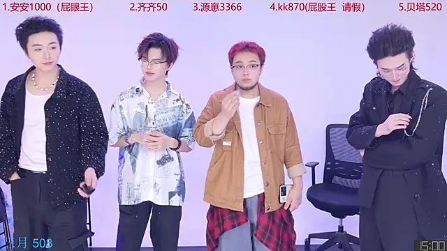 Snapshot of Playboy-909 chatting on October 2025 11:44:02 AM Playboy-909 online show from October 2025 11:44:02 AM