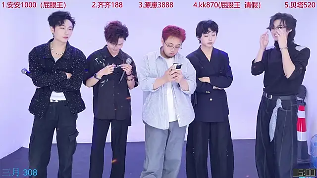 Snapshot of Playboy-909 chatting on October 2025 11:11:02 AM Playboy-909 online show from October 2025 11:11:02 AM