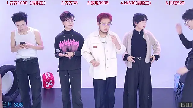 Snapshot of Playboy-909 chatting on October 2025 11:43:02 AM Playboy-909 online show from October 2025 11:43:02 AM