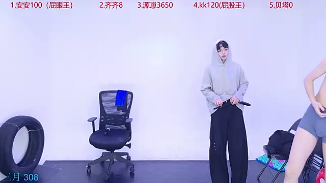 Snapshot of Playboy-909 chatting on October 2025 11:31:02 AM Playboy-909 online show from October 2025 11:31:02 AM