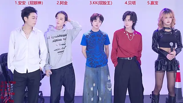 Snapshot of Playboy-909 chatting on November 2025 11:31:01 AM Playboy-909 online show from November 2025 11:31:01 AM