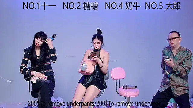 Snapshot of ERA_002 chatting on October 2025 11:08:02 AM ERA 002 online show from October 2025 11:08:02 AM