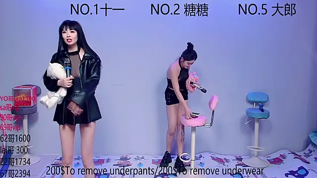 Snapshot of ERA_002 chatting on October 2025 11:09:01 AM ERA 002 online show from October 2025 11:09:01 AM