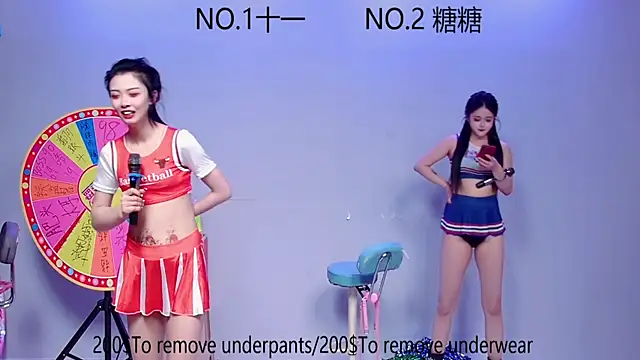 Snapshot of ERA_002 chatting on October 2025 09:23:01 AM ERA 002 online show from October 2025 09:23:01 AM