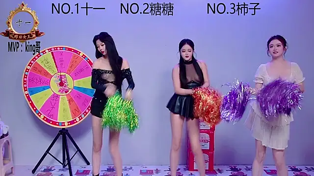 Snapshot of ERA_002 chatting on November 2025 09:11:01 AM ERA 002 online show from November 2025 09:11:01 AM