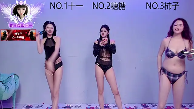 Snapshot of ERA_002 chatting on November 2025 09:09:01 AM ERA 002 online show from November 2025 09:09:01 AM