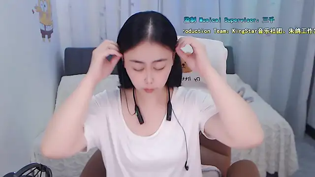 BOBO-jiang online show from September 2025 01:23:02 PM