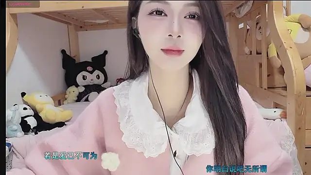 Snapshot of Sue101010 chatting on November 2025 01:55:02 PM Sue101010 online show from November 2025 01:55:02 PM