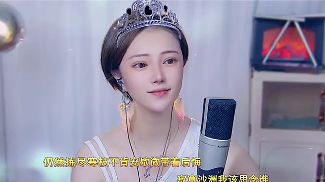 fancy-baby online show from September 2025 03:23:01 PM