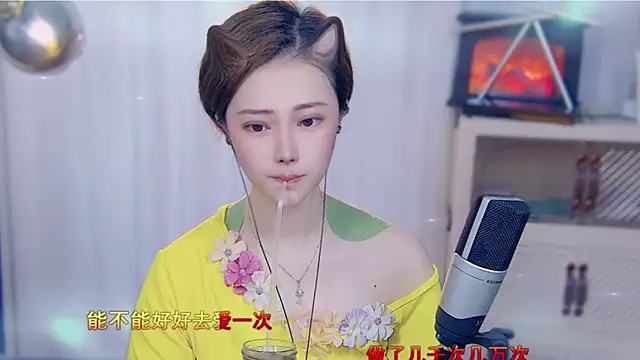 fancy-baby online show from September 2025 03:39:02 AM