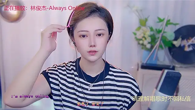 fancy-baby online show from September 2025 03:07:02 AM