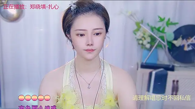 fancy-baby online show from September 2025 03:08:02 AM