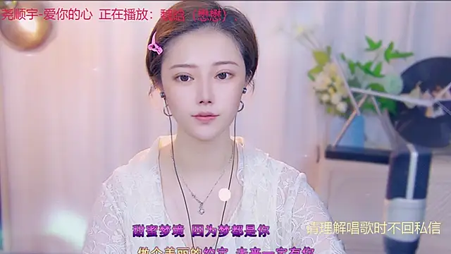 fancy-baby online show from September 2025 03:08:02 AM