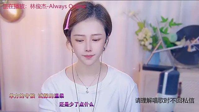 fancy-baby online show from September 2025 09:00:02 AM