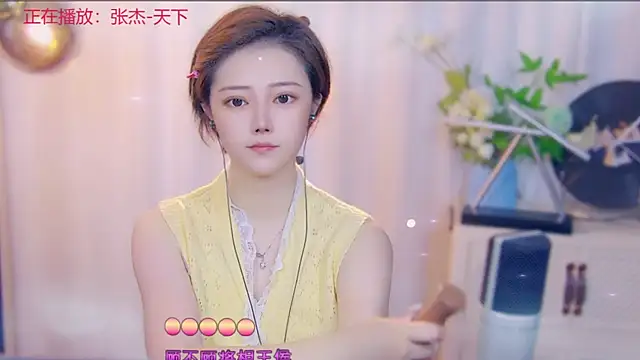 fancy-baby online show from September 2025 04:58:01 AM