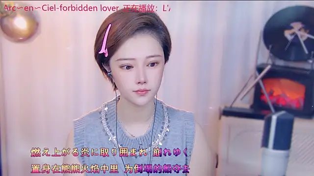 fancy-baby online show from September 2025 03:10:02 AM