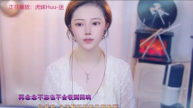 fancy-baby online show from September 2025 03:21:01 AM