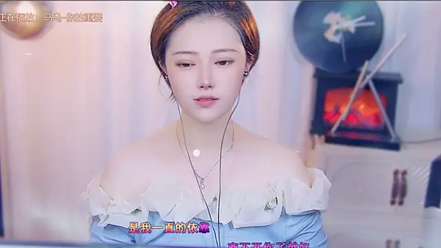 fancy-baby online show from September 2025 03:11:01 AM