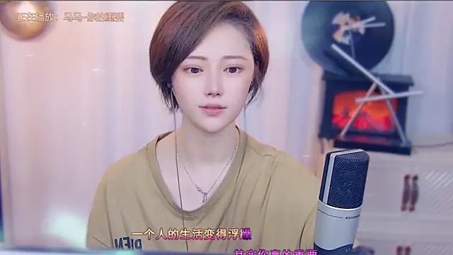 fancy-baby online show from September 2025 03:17:02 PM