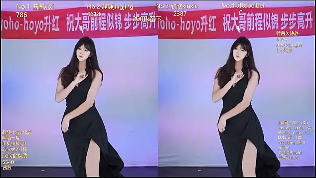 Snapshot of Neza-002 chatting on November 2025 02:02:01 PM Neza-002 online show from November 2025 02:02:01 PM