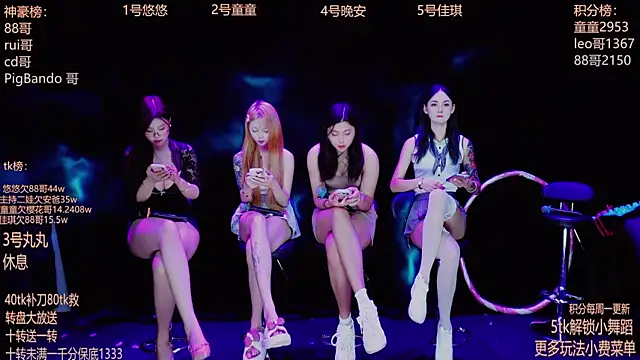 Starlight-ONE online show from September 2025 12:24:02 AM