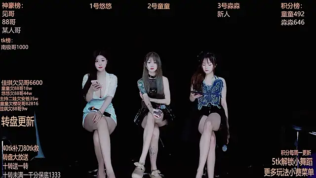 Starlight-ONE online show from October 2025 02:32:02 AM