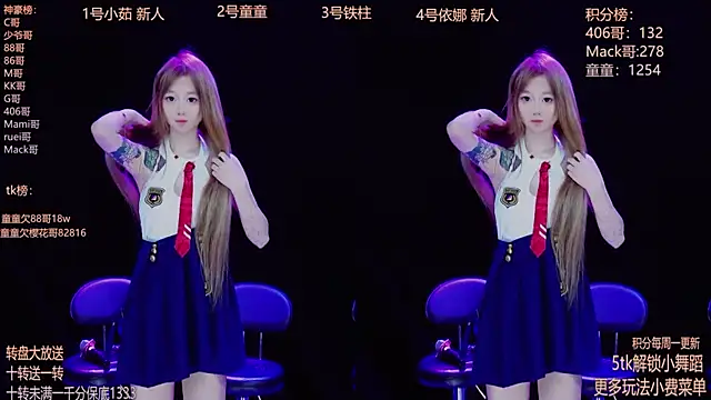 Starlight-ONE online show from November 2025 12:20:02 AM