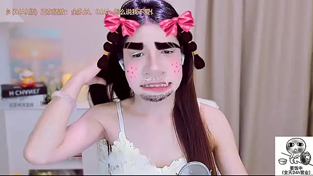 Snapshot of Wow-fairy chatting on September 2025 12:54:01 PM Wow-fairy online show from September 2025 12:54:01 PM