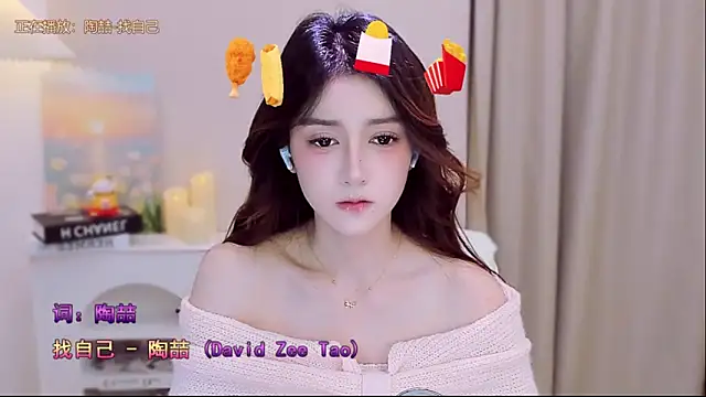 Snapshot of Wow-fairy chatting on October 2025 11:32:02 AM Wow-fairy online show from October 2025 11:32:02 AM