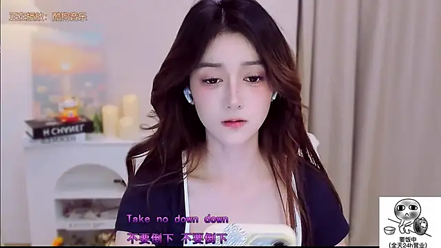 Snapshot of Wow-fairy chatting on October 2025 11:55:02 AM Wow-fairy online show from October 2025 11:55:02 AM