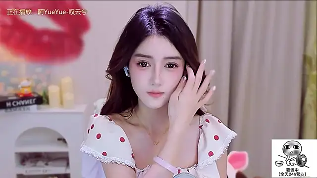 Snapshot of Wow-fairy chatting on October 2025 01:12:02 PM Wow-fairy online show from October 2025 01:12:02 PM