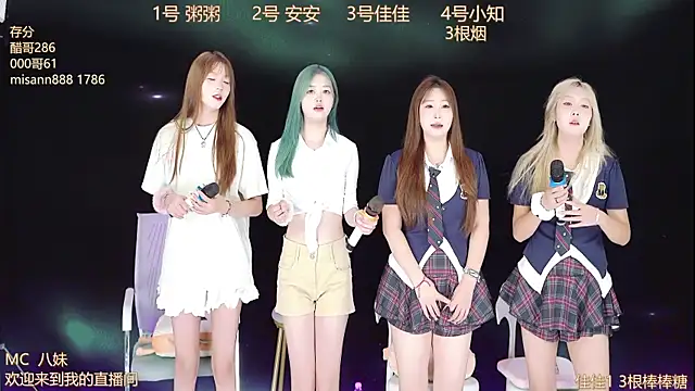 Snapshot of YC-111 chatting on October 2025 12:17:01 PM YC-111 online show from October 2025 12:17:01 PM