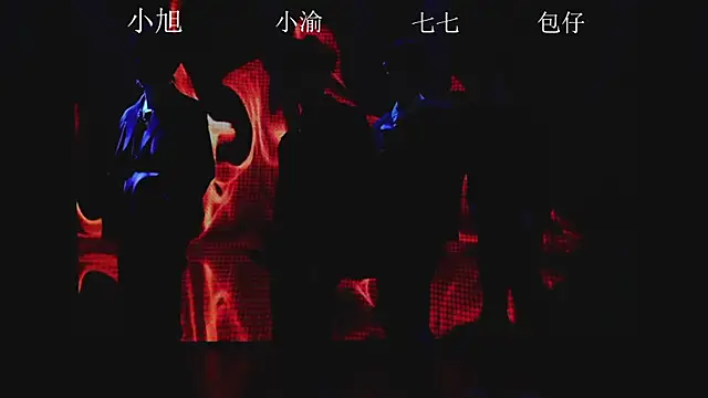 Serein-001 online show from September 2025 04:36:02 AM