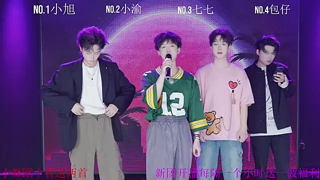 Serein-001 online show from September 2025 11:23:02 AM