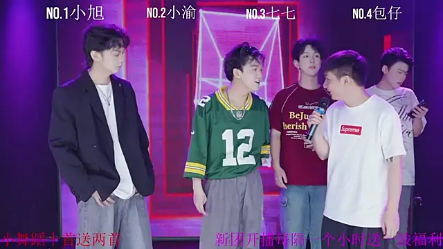 Serein-001 online show from September 2025 11:22:02 AM