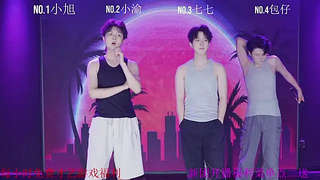 Serein-001 online show from September 2025 11:23:02 AM