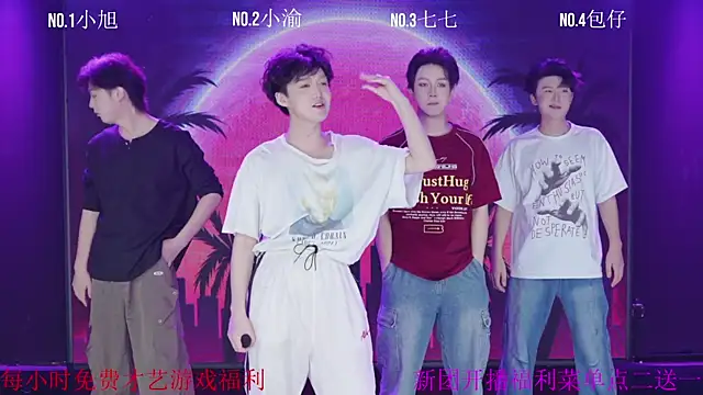 Serein-001 online show from September 2025 11:23:02 AM