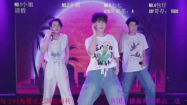 Serein-001 online show from September 2025 11:57:01 AM