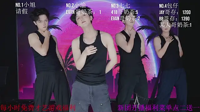Serein-001 online show from September 2025 11:46:02 AM