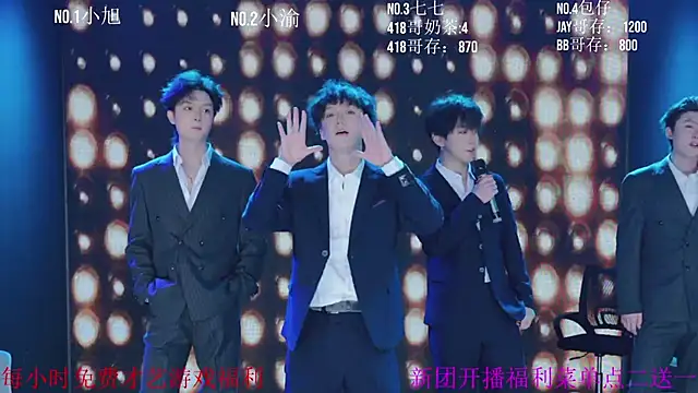 Serein-001 online show from September 2025 11:36:02 AM