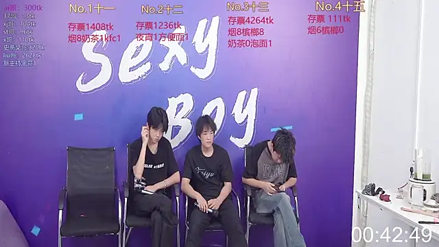 sexyboysgege online show from September 2025 10:38:02 AM